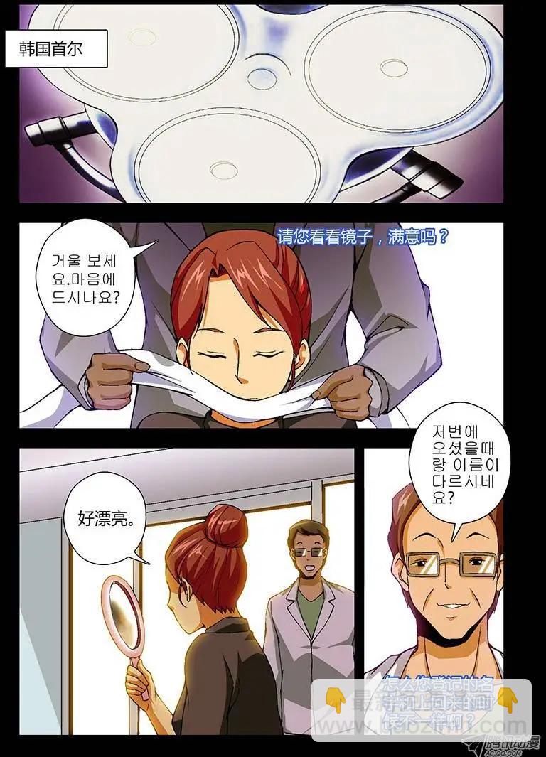 第162弹 继续蜕变3