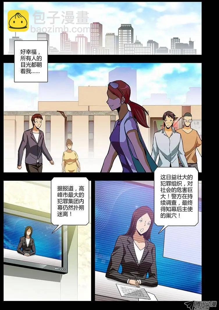 第162弹 继续蜕变5