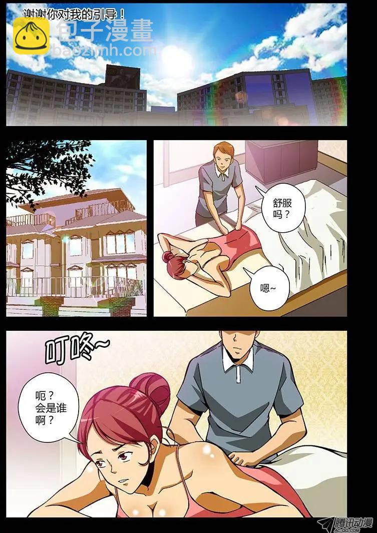 第162弹 继续蜕变7