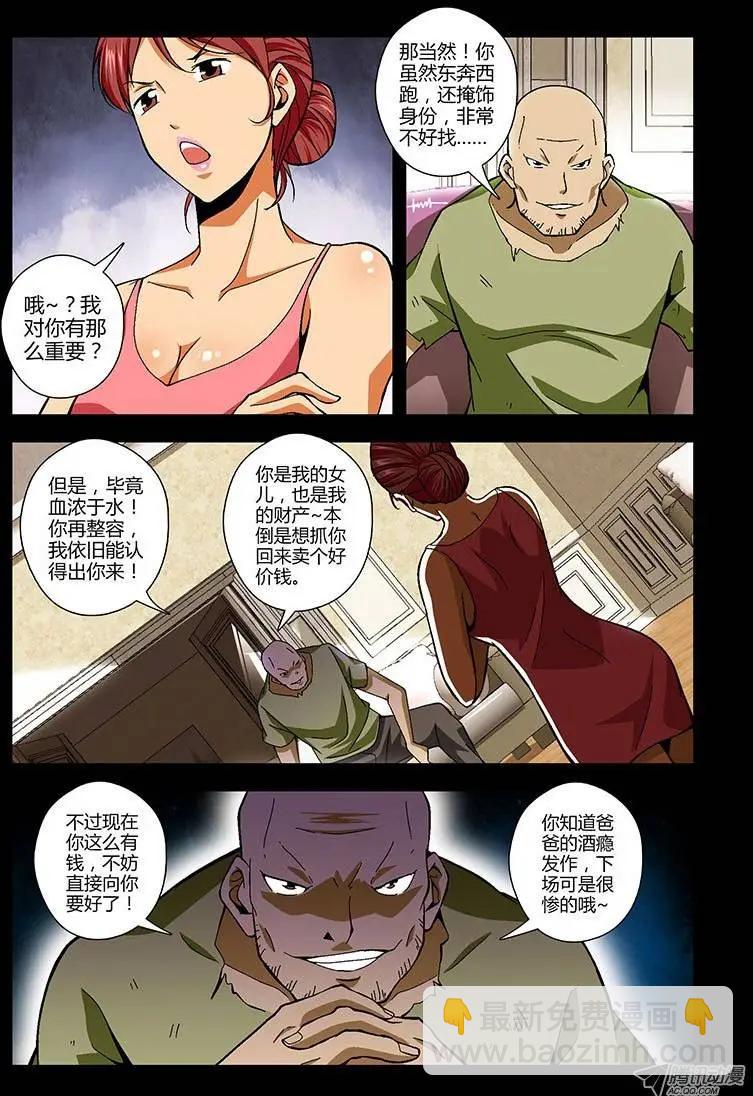 第162弹 继续蜕变9