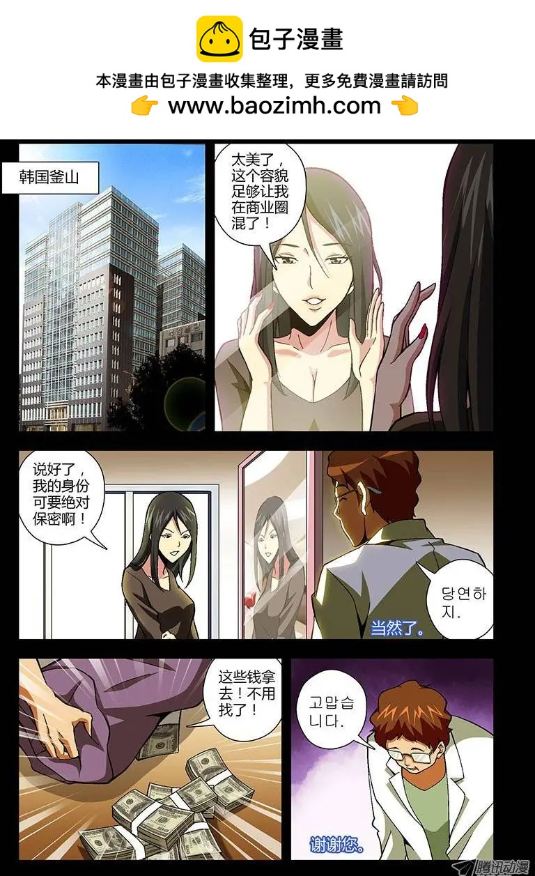 第163弹 黑蝴蝶的宿命1