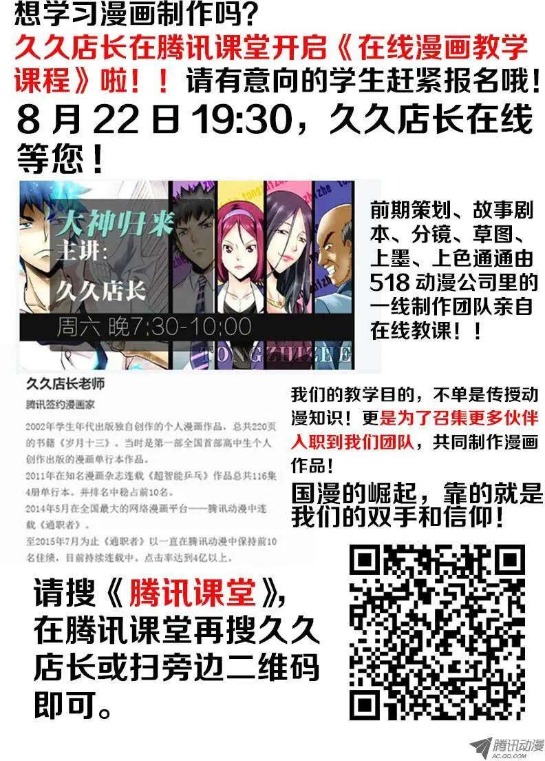 第163弹 黑蝴蝶的宿命12