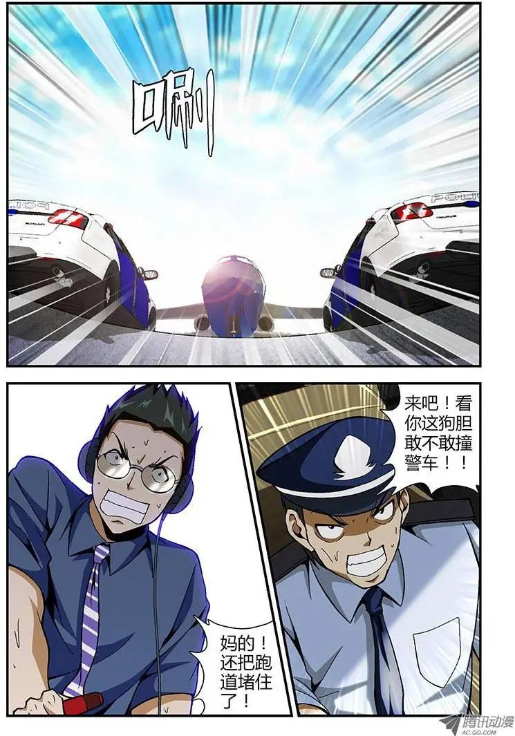 第164弹 高峰13郎0