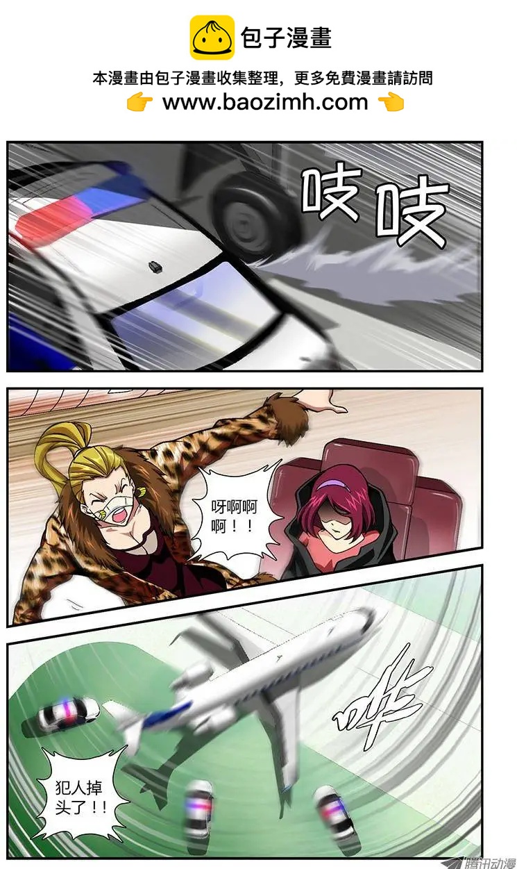 第164弹 高峰13郎1