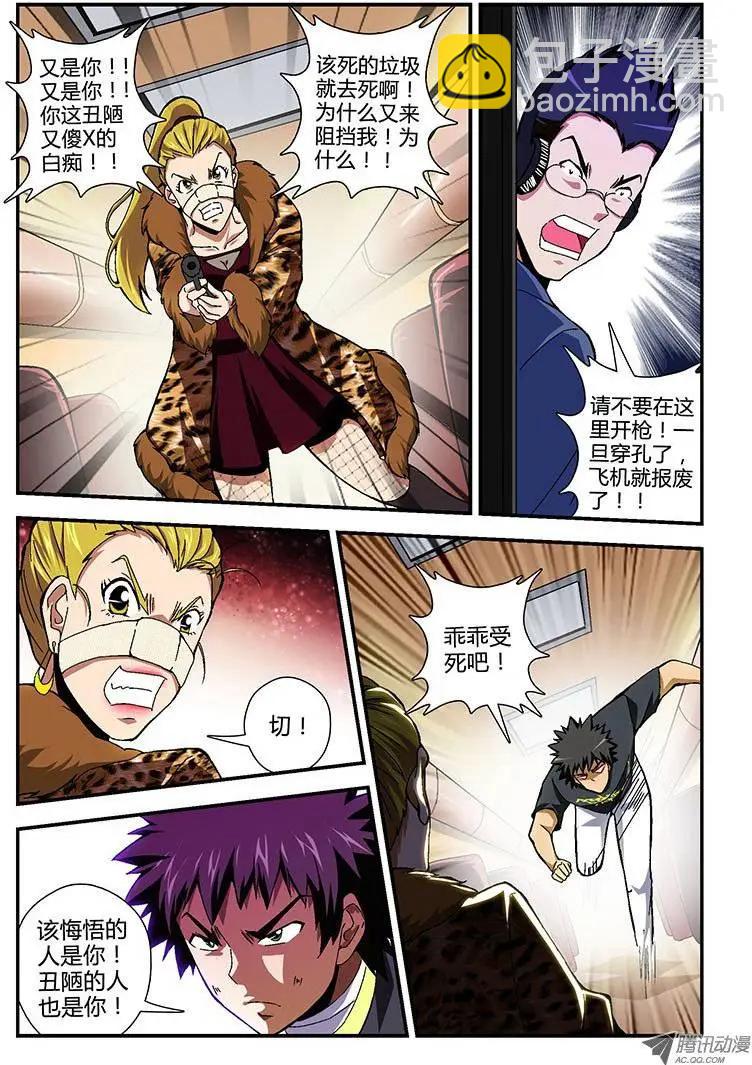 第164弹 高峰13郎10