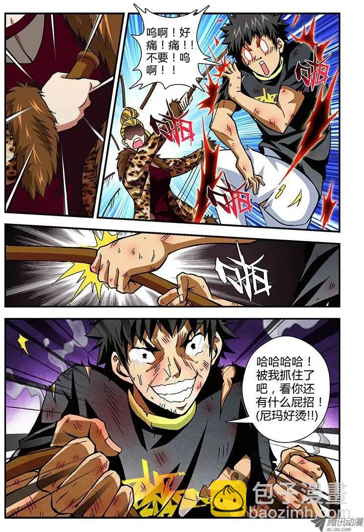 第164弹 高峰13郎11