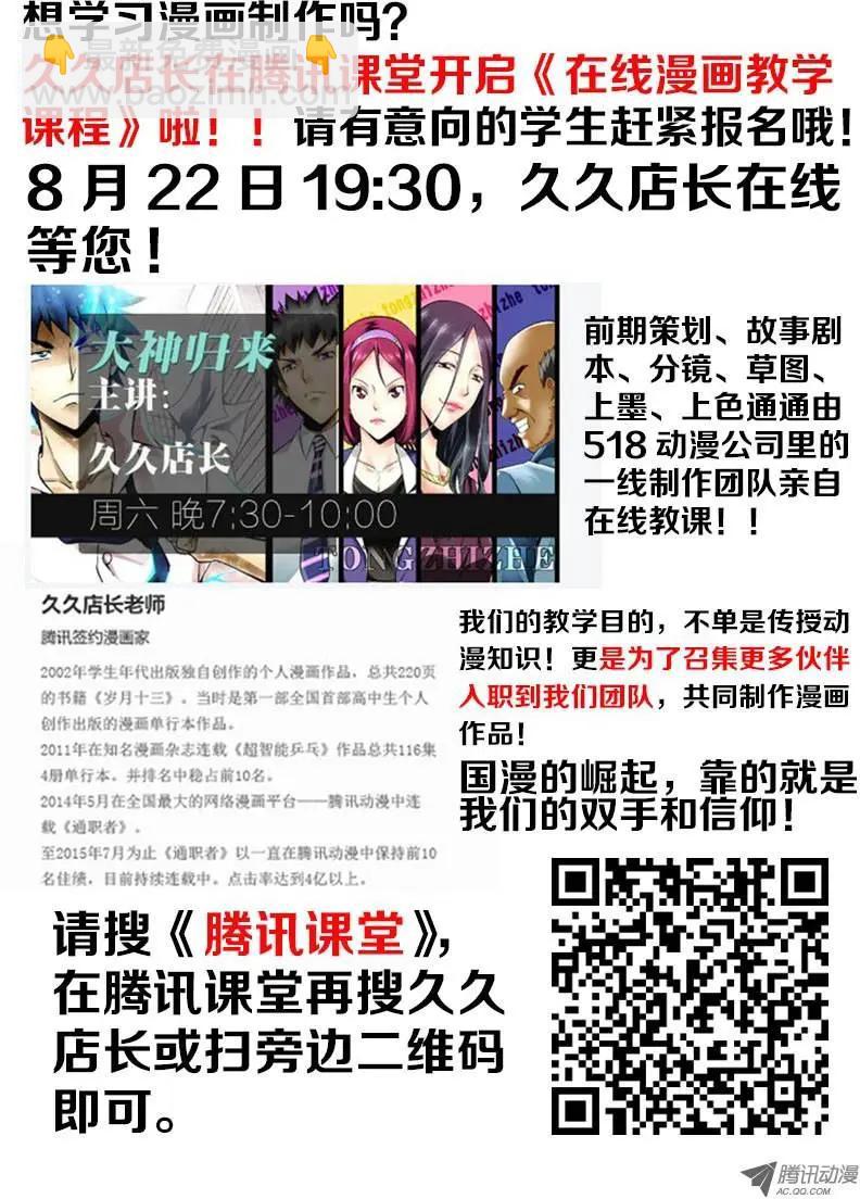 第164弹 高峰13郎12