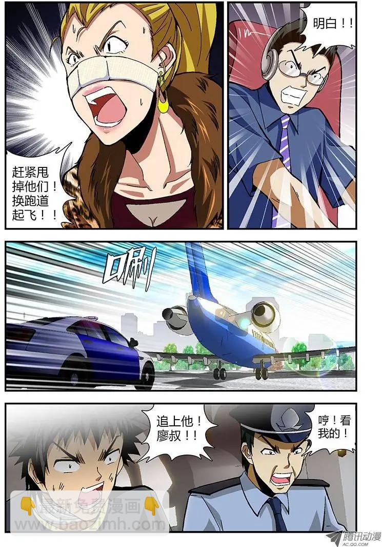 第164弹 高峰13郎2