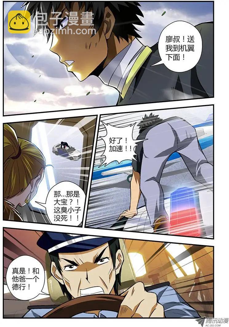 第164弹 高峰13郎4