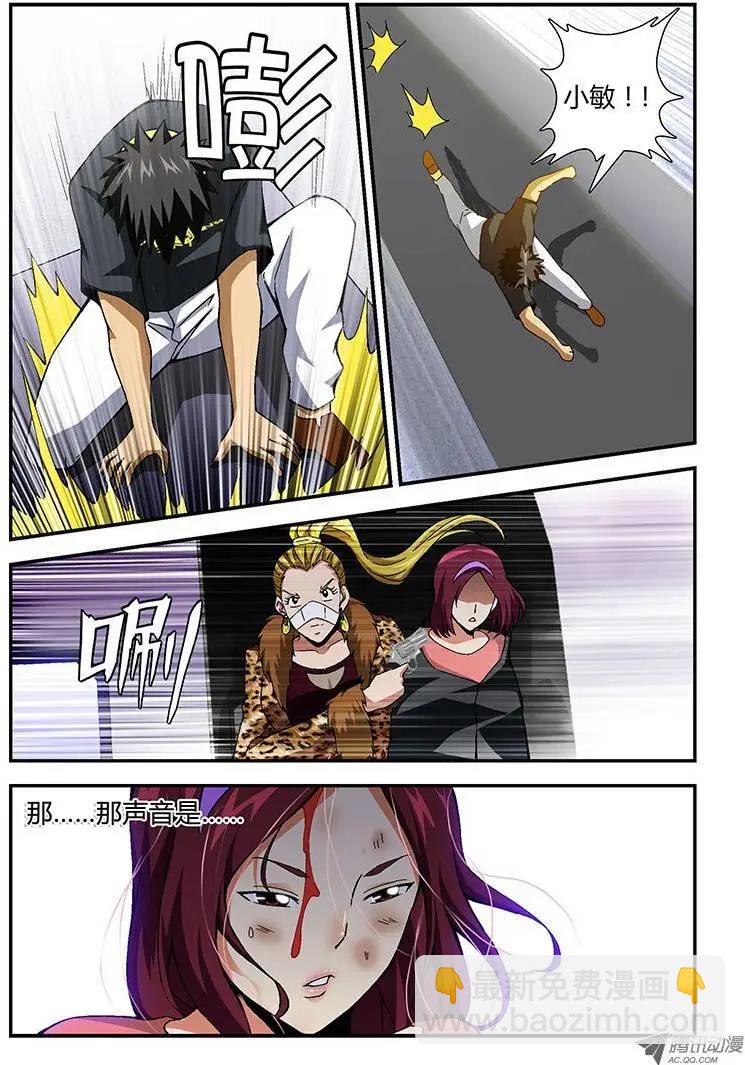 第164弹 高峰13郎7
