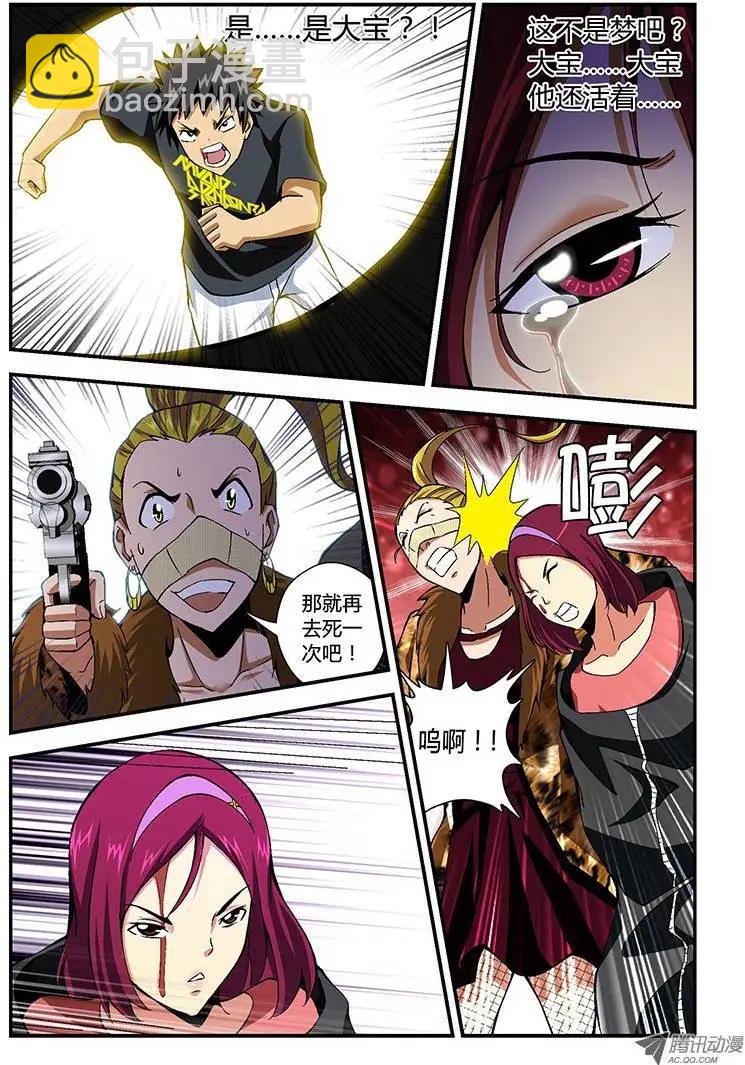 第164弹 高峰13郎8