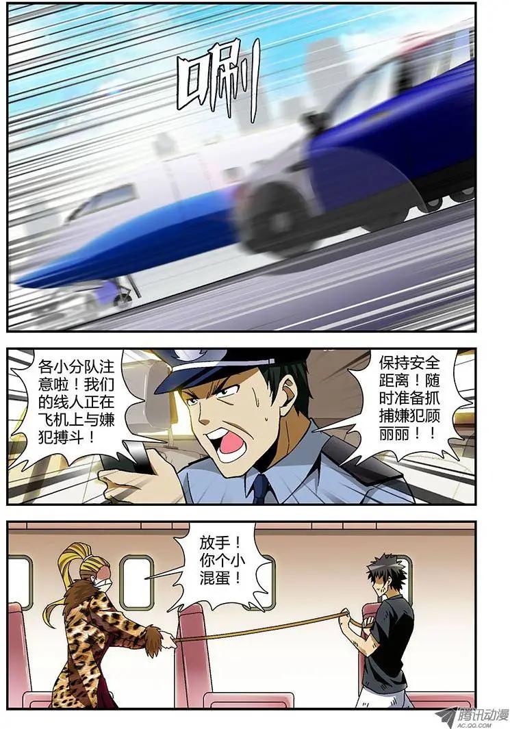 第165弹 垫背0