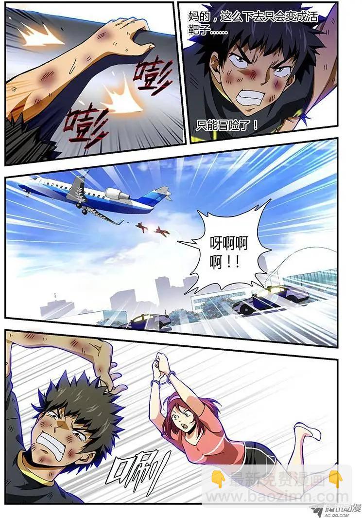 第165弹 垫背10