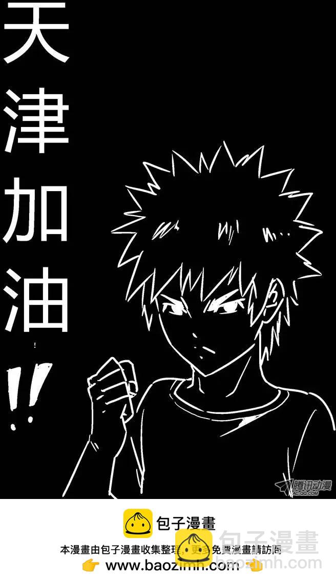 第165弹 垫背13