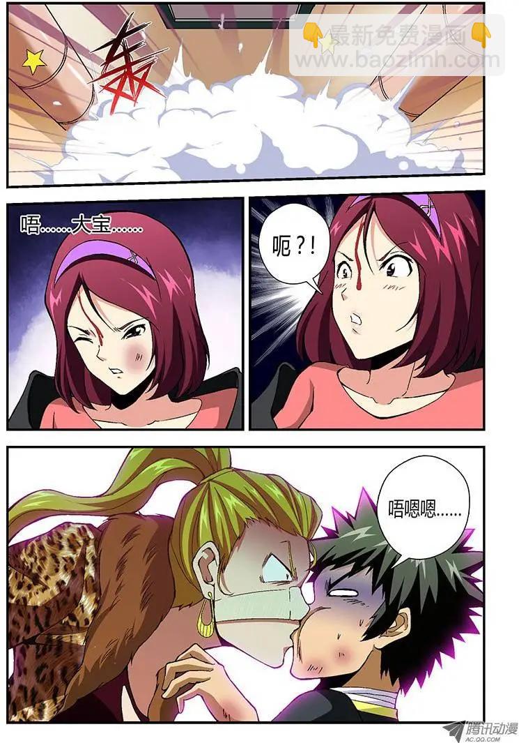 第165弹 垫背2