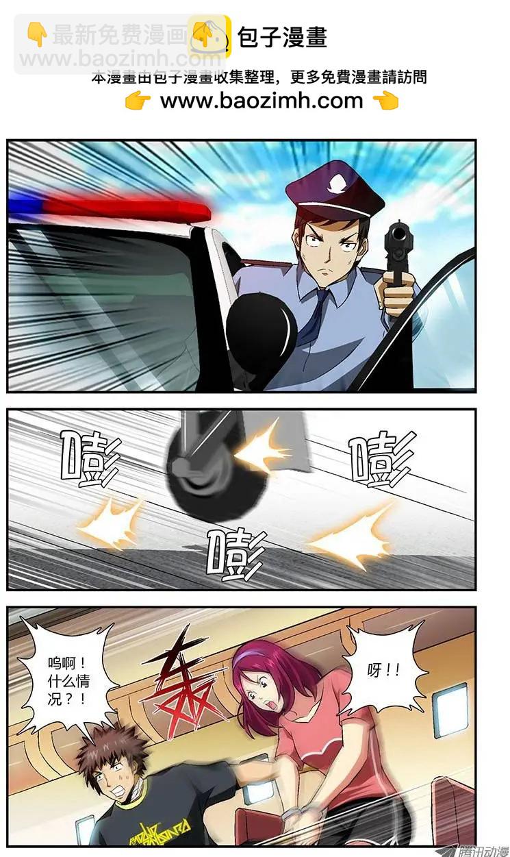 第165弹 垫背5