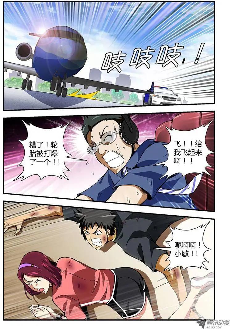 第165弹 垫背6