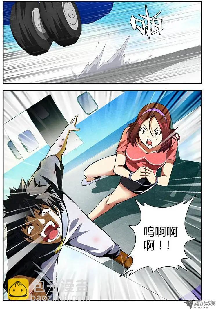 第165弹 垫背7