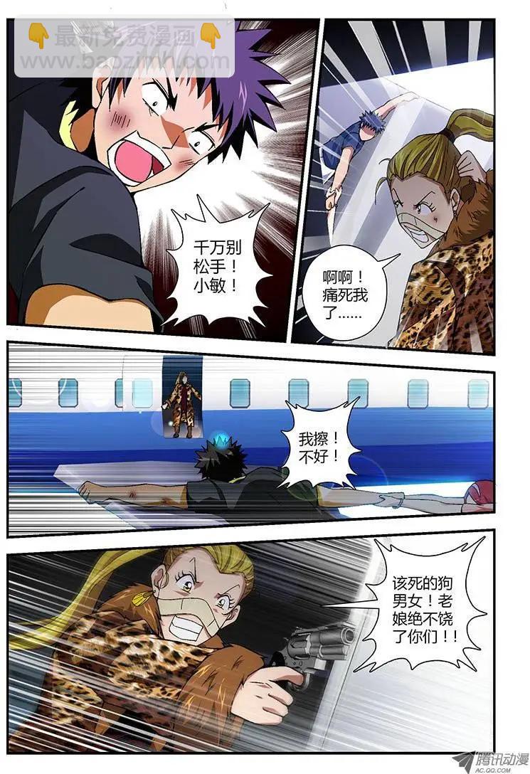 第165弹 垫背9