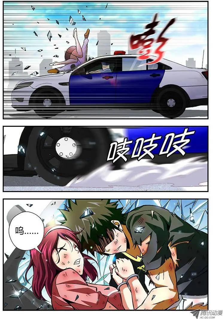 第166蛋 Kitty的倒计时0