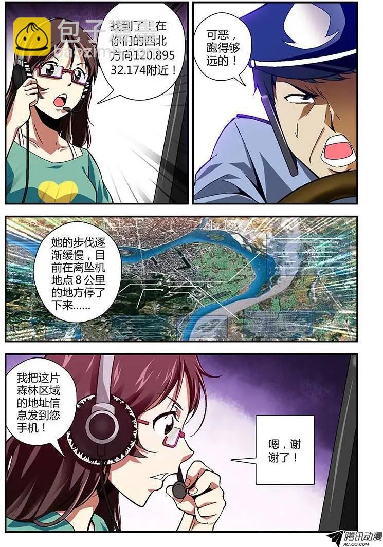 第167弹 叛变与没落5