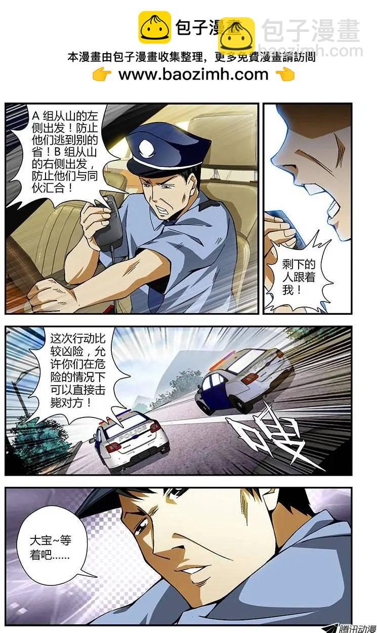 第167弹 叛变与没落6