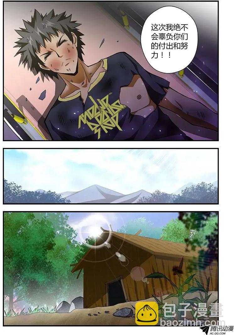 第167弹 叛变与没落7