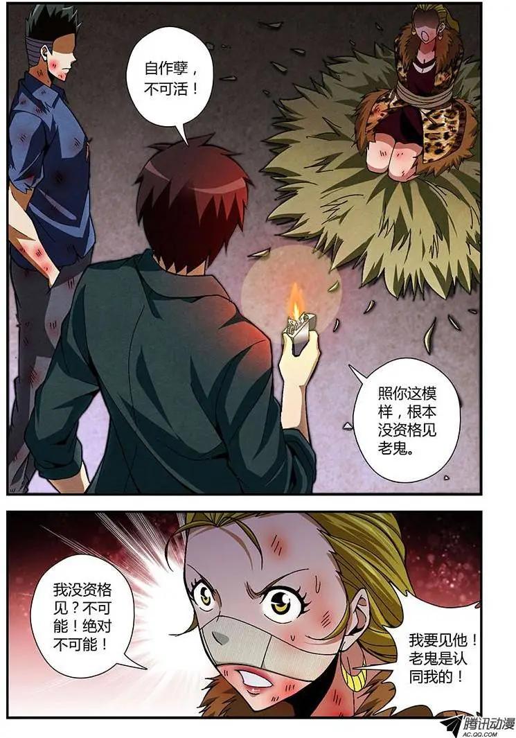 第168弹 烽火中的蝴蝶0