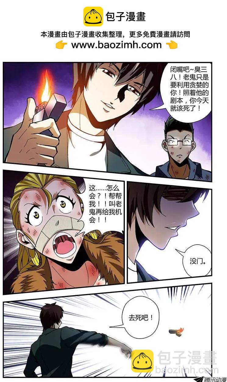 第168弹 烽火中的蝴蝶1