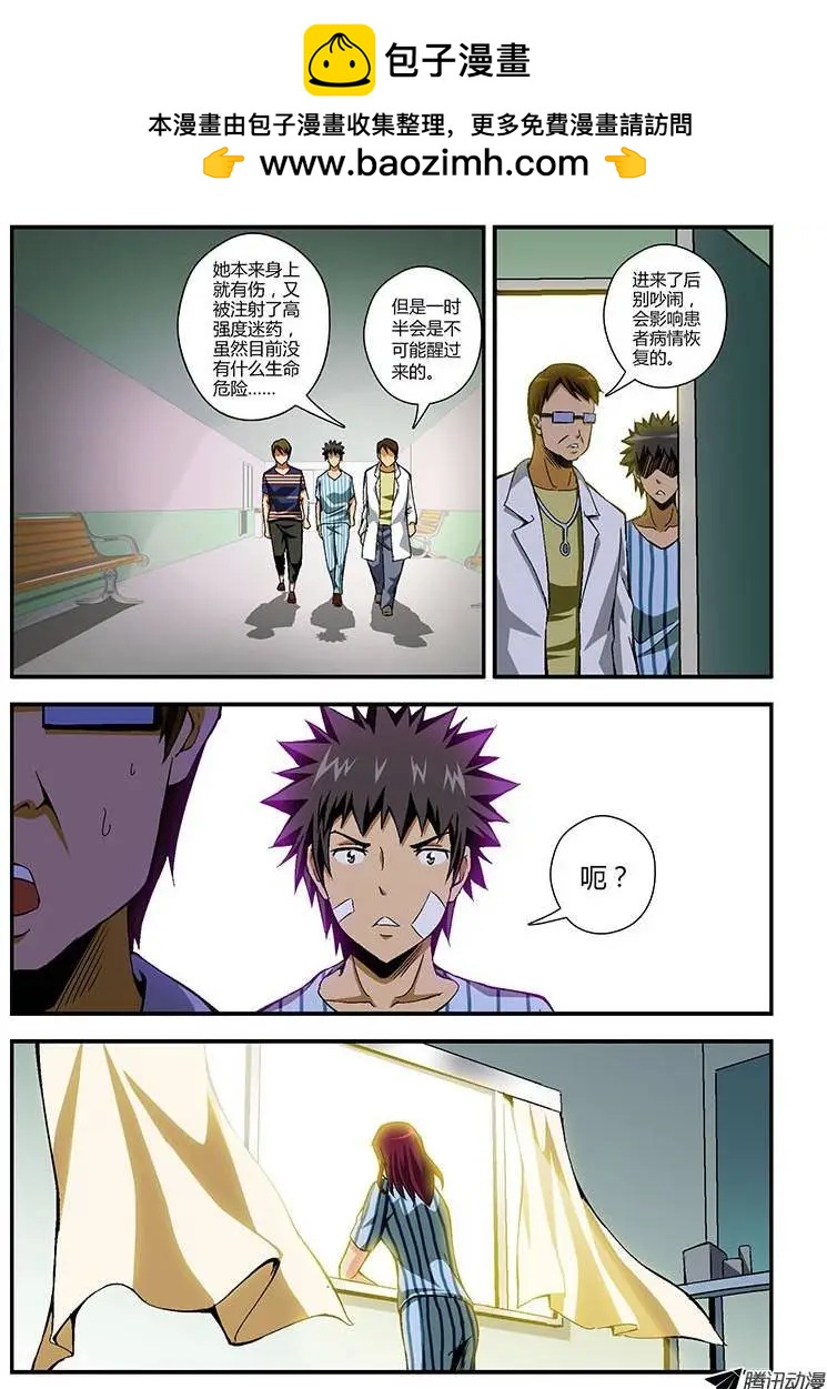 第168弹 烽火中的蝴蝶10