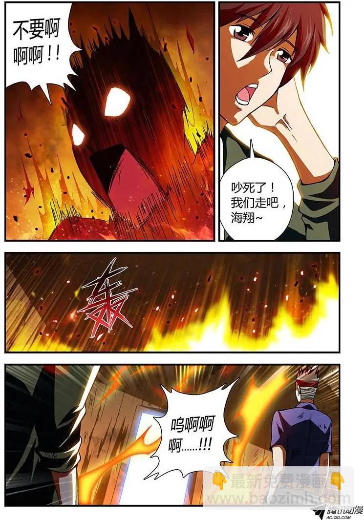 第168弹 烽火中的蝴蝶3