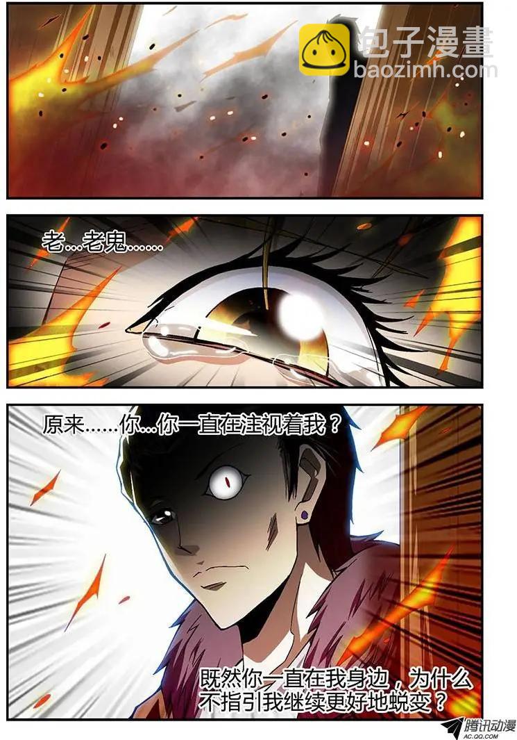 第168弹 烽火中的蝴蝶4