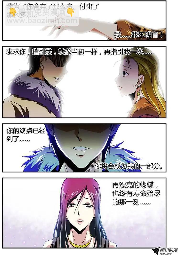 第168弹 烽火中的蝴蝶5