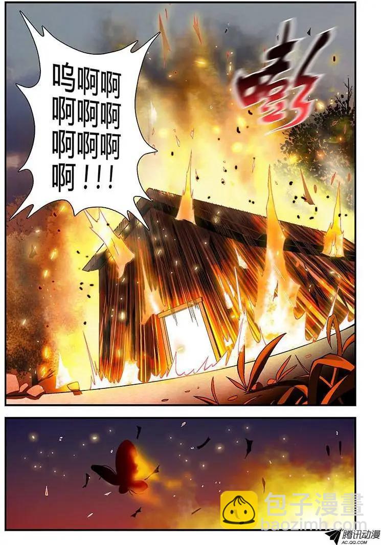 第168弹 烽火中的蝴蝶7