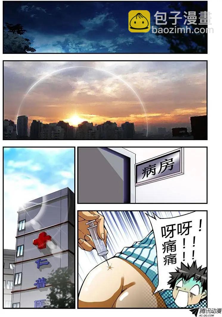 第168弹 烽火中的蝴蝶8