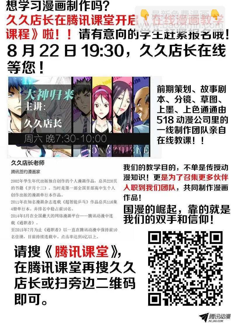 第169弹 事后的分账11
