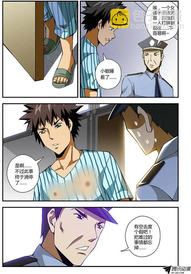 第169弹 事后的分账7