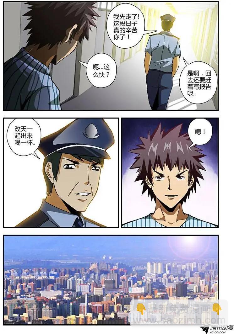 第169弹 事后的分账8