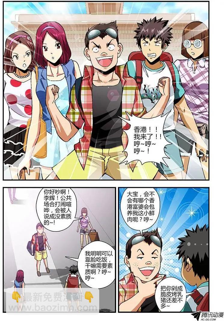 第170弹 遗失的梦魇10