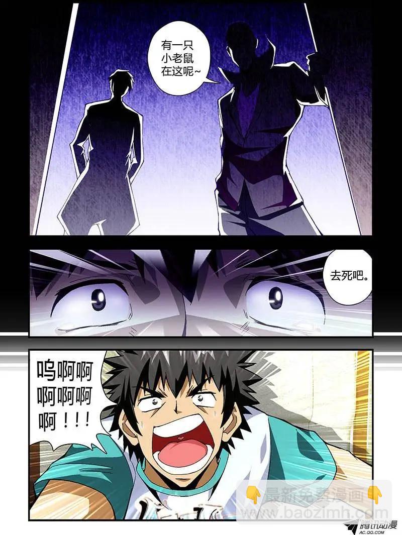 第170弹 遗失的梦魇6