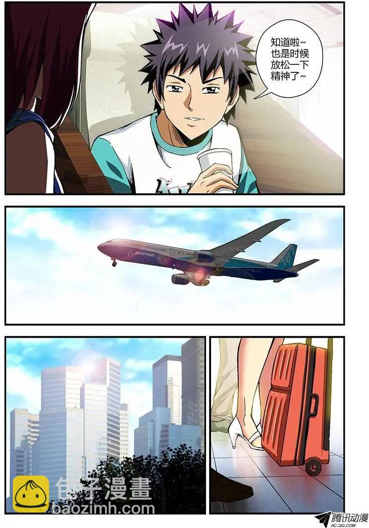 第170弹 遗失的梦魇9