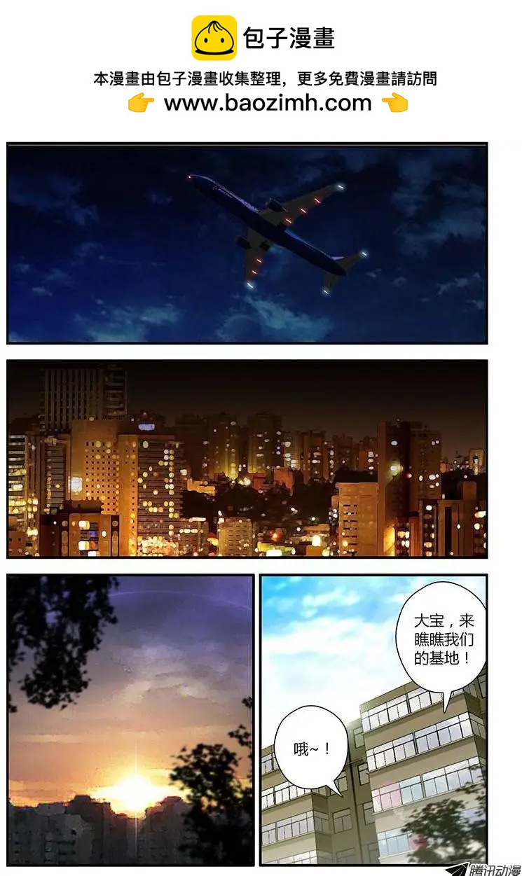 第172弹 无情的告白8