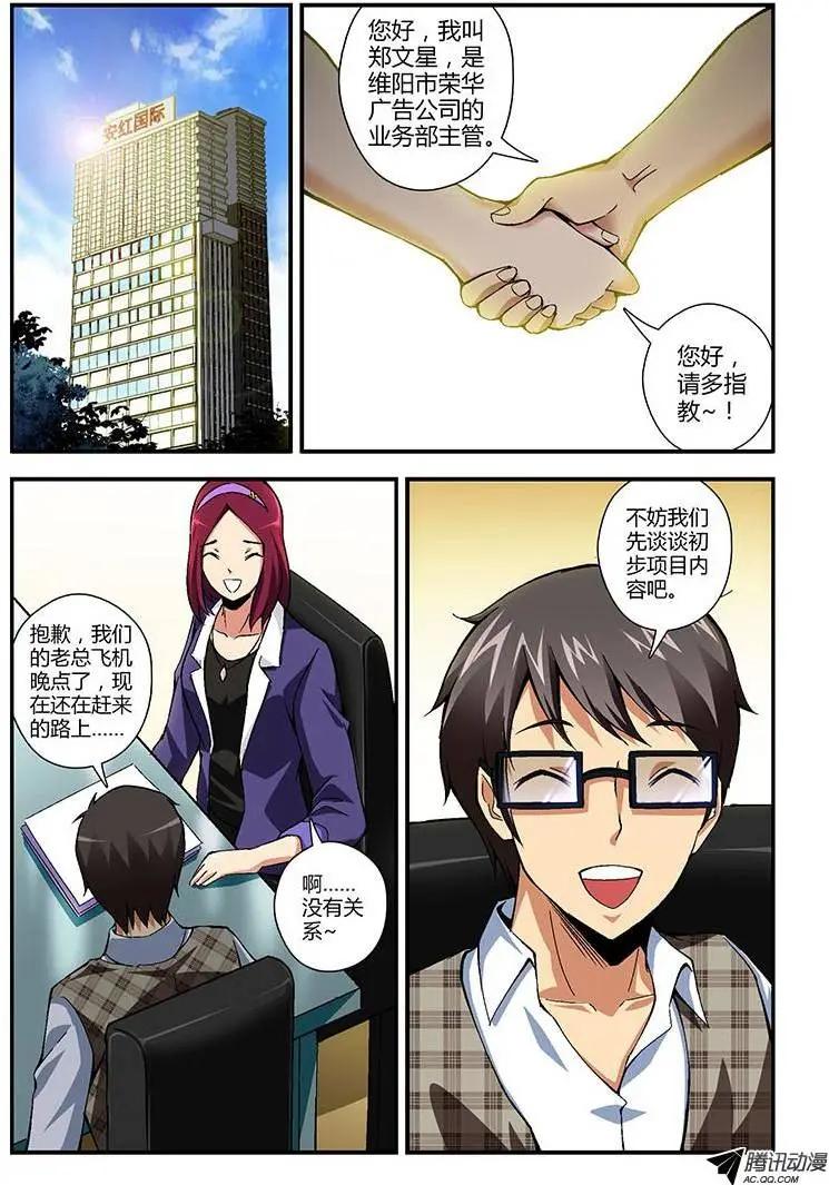 第174弹 再会0