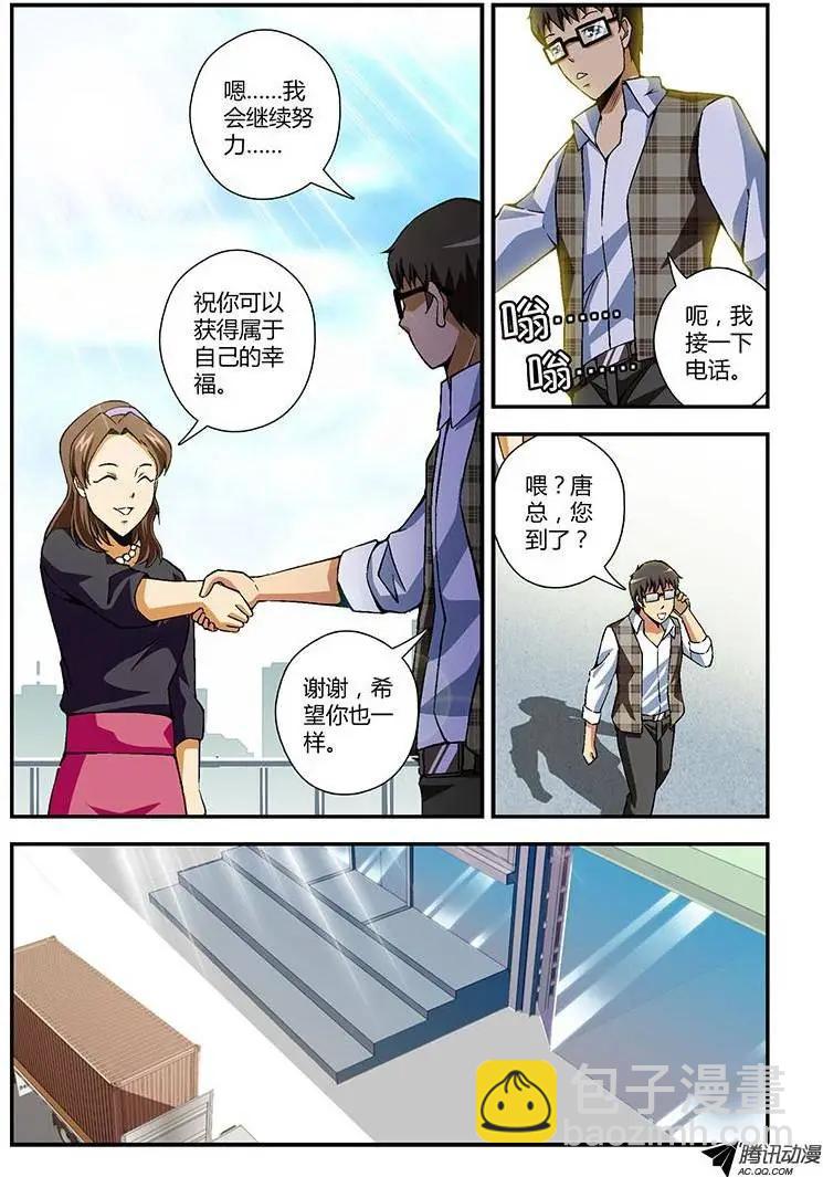第174弹 再会10