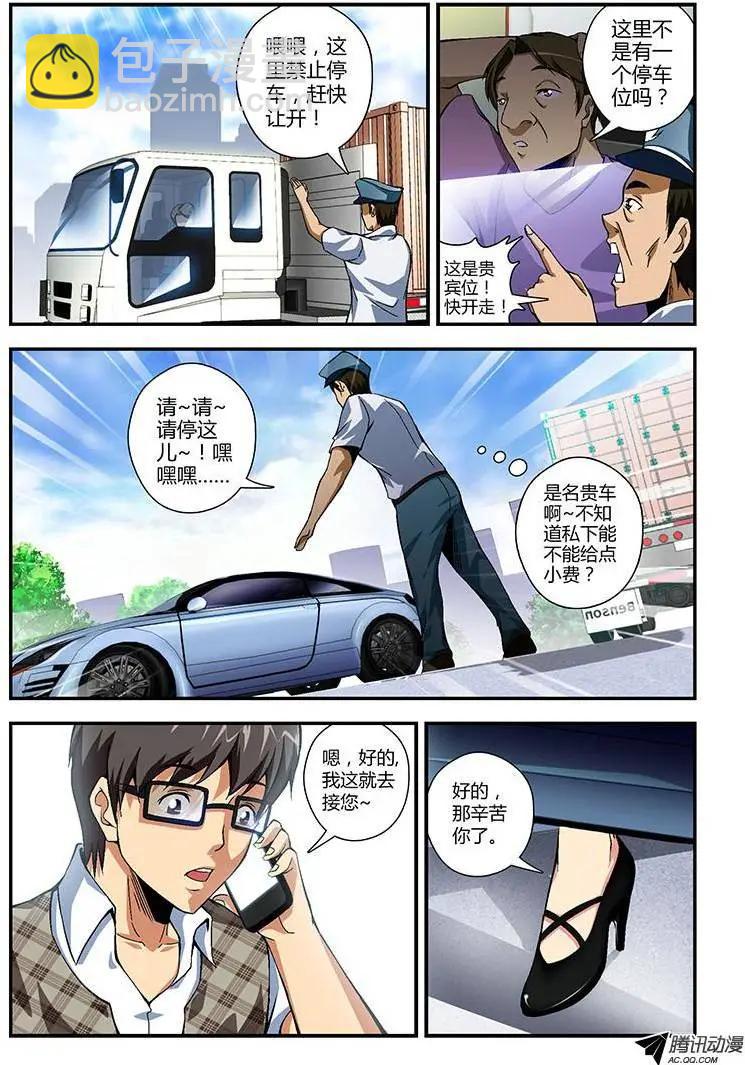 第174弹 再会11
