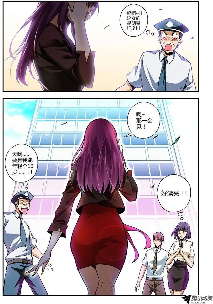 第174弹 再会12