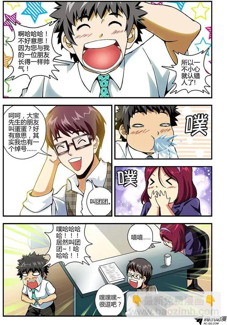 第174弹 再会3
