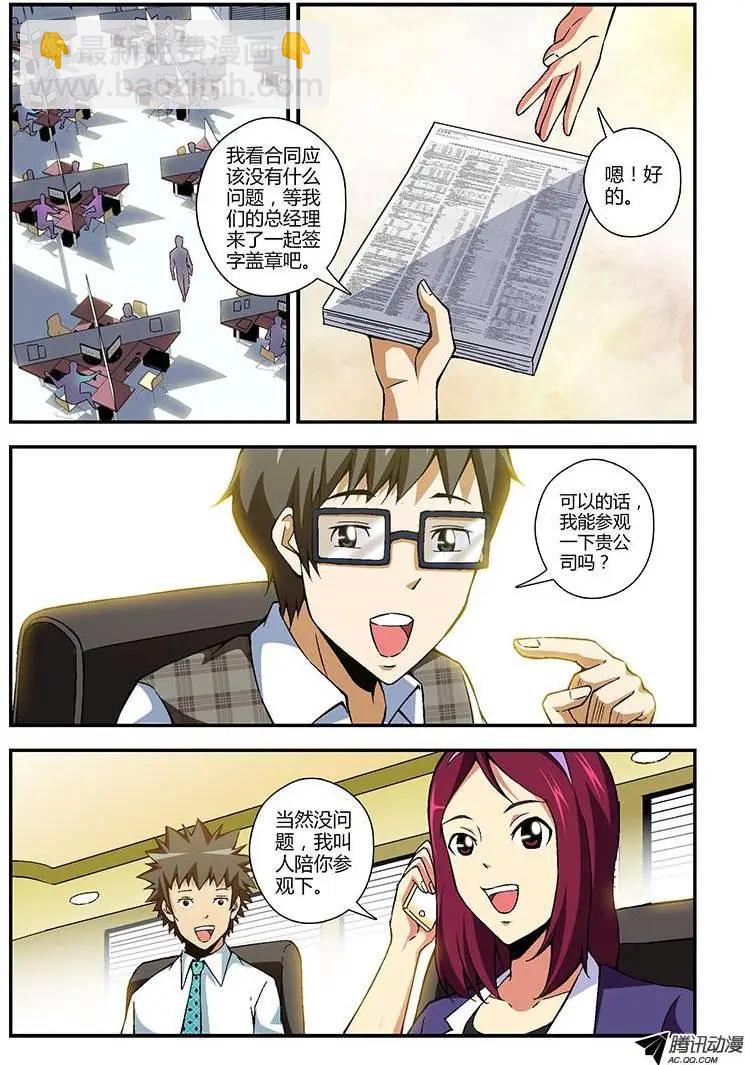 第174弹 再会4