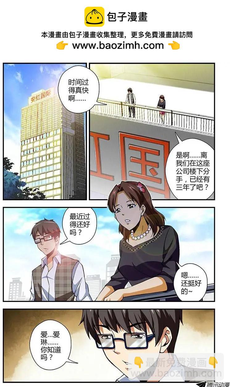 第174弹 再会6