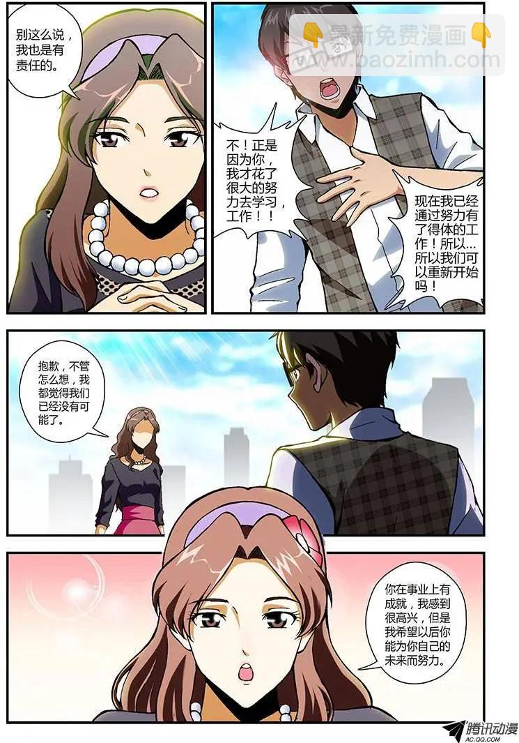 第174弹 再会8